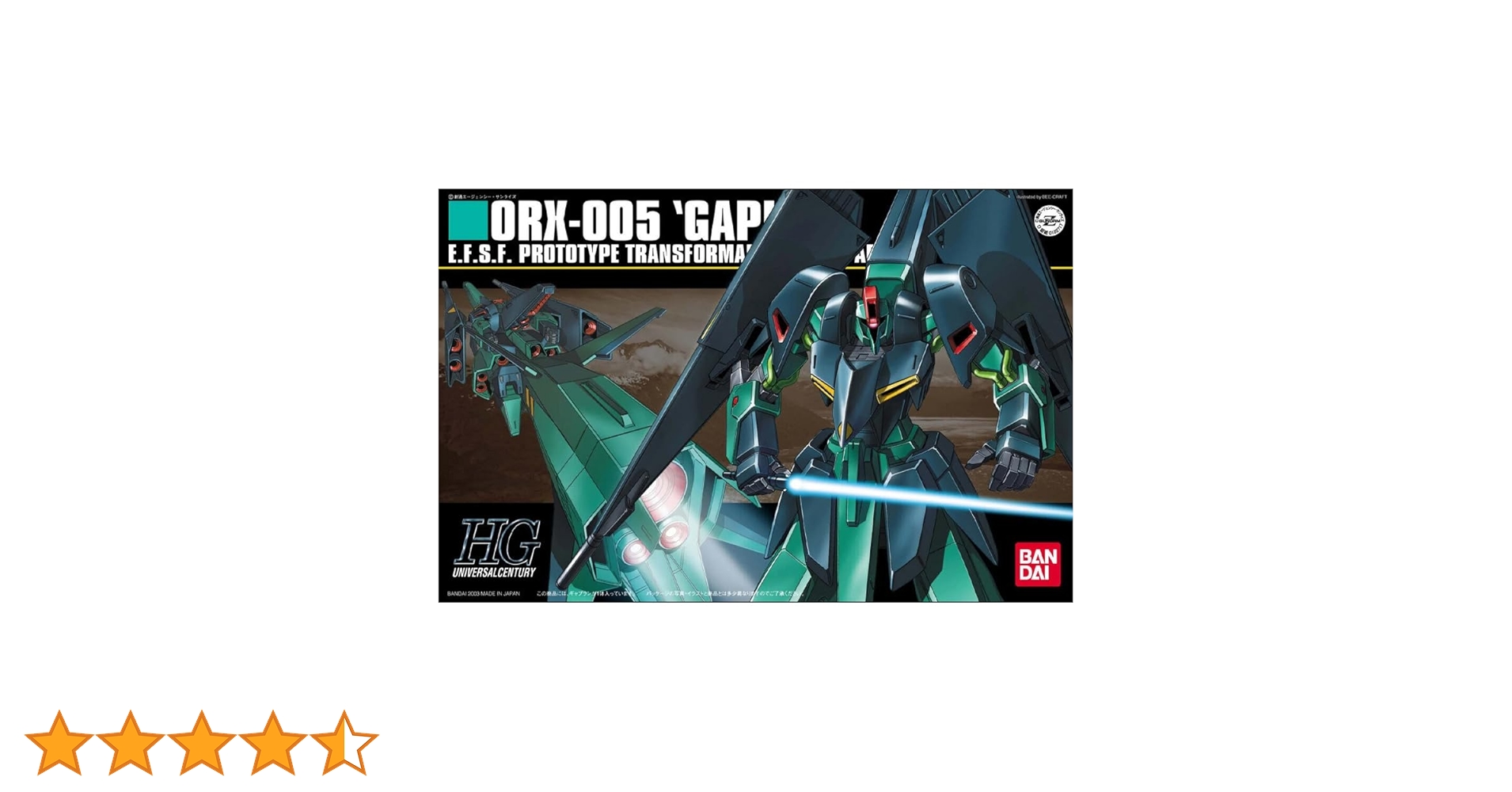 Amazon | HGUC 機動戦士Zガンダム ORX-005 ギャプラン 1/144スケール